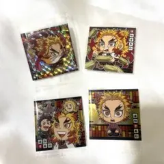 鬼滅の刃　ウエハースシール　煉獄杏寿郎　ランダム　星3 星1