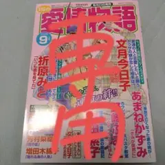 ⭐専用ページ⭐