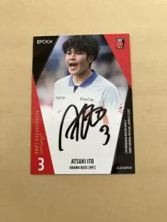 EPOCH 日本代表　special edition 伊藤敦樹　選手　サイン ミントモール / MINT 福岡店 / EP2023 Jリーグ オフィシャル