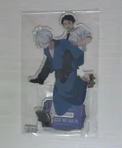 ゲゲゲの謎 ゲゲ郎 水木 アクスタ アニメイト 限定セット 購入特典