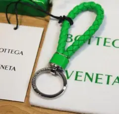 Bottega Veneta グリーン キーホルダー