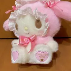 【お値下げ中】サンリオ マイメロディGODIVAコラボぬいぐるみ 2022年
