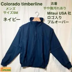 コロラド　ティンバーライン Mitsui USA ロゴ入りプルオーバー