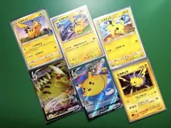 ピカチュウ被りなし14枚セット　 限定プロモ　スタートデッキ含む