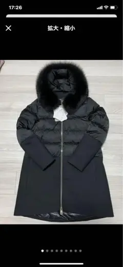 ヘルノダウン 黒 美品 40サイズ