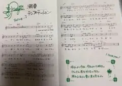 うたプリ 10th スコアブック SCORE BOOK 嶺二 寿嶺二