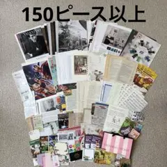 ジャンクジャーナル 切り離し　コラージュ　洋書　紙もの　アメコミ