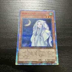 遊戯王　朔夜しぐれ 20thシークレットレア1枚