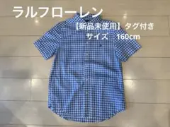 【値下げ】【新品未使用】POLO RALPH LAUREN 半袖シャツ