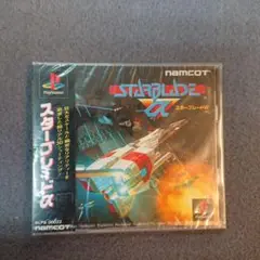 スターブレードα