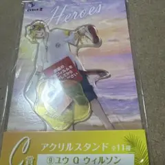 ユウ Q ウィルソン アクリルスタンド