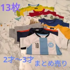 Tシャツ 13枚セット 2才〜3才　95〜110サイズ
