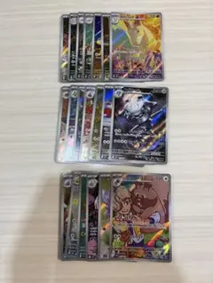 ポケモンカードARまとめ売り