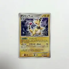 Item thumbnail for item aa6b060e-cc10-414f-9aa7-37e64556fa66