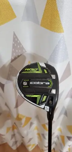 コブラ KING RADSPEED 3W(イエロー)