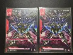 ガンダムカードゲーム クシャトリヤ LR 2枚セット