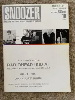 2025年最新】snoozer radioheadの人気アイテム - メルカリ