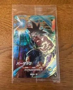 ドラゴンボール スーパーダイバーズ バーダック GDR SDVP-D22