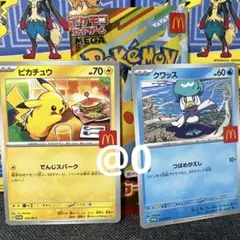 ポケモンカード　マクドナルド　クワッス　ピカチュウ