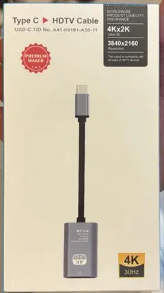 Type C HDTV Cable 4K対応
