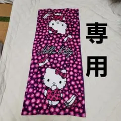No 324 ハローキティ フェイスタオル