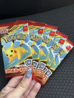 5パック10枚入 マック ポケモンカードパック マクド