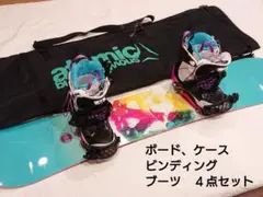 スノーボード 初心者 サロモン ムラサキスポーツ 限定 4点セット