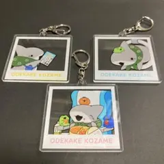 おでかけ子ザメ JR-PLUS POP UP アクリルキーホルダー 3個セット