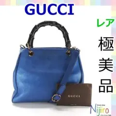 【極美品】グッチ バンブー ハンドバッグ ショルダーバッグ 1098