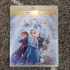 アナと雪の女王2 Blu-ray & DVD
