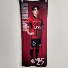 MAINZ 05 佐野海舟　実使用サイン入りユニフォーム MAINZ 05 佐野海舟 実使用サイン入りユニフォーム - メルカリ