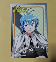 秋田書店 アフターコミケ C106 ポスカ 魔入りました！入間くん if魔フィア