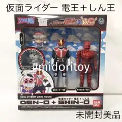 ソフビ魂「仮面ライダー電王＋しん王」フィギュアセット（新品・２００８年） ソフビ魂 仮面ライダー電王 VS しん王 - メルカリ