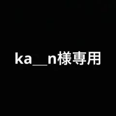 ママレードボーイ