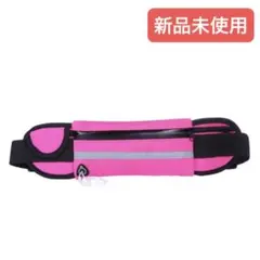 【新品】ランニングポーチ 防水 蛍光カラー イヤホンホール付き ピンク