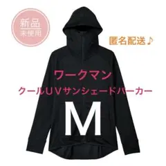 新品【Ｍ】ブラック　ワークマン　クールUV サンシェードパーカー　黒