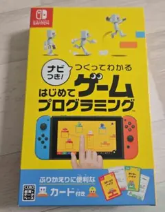Switch ナビつき! つくってわかる はじめてゲームプログラミング