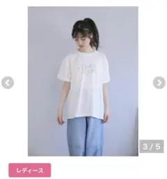 新品タグあり しまむら choco 刺繍Tシャツ M ホワイト　Linoluce