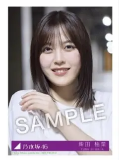 乃木坂46 Same numbers MV衣装生写真 柴田柚菜