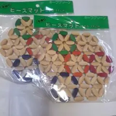 ビーズマット 17cm カラフル