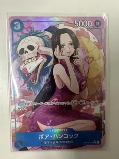 ボア・ハンコック レアパラレル