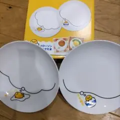 ぐでたま 小皿 2枚セット