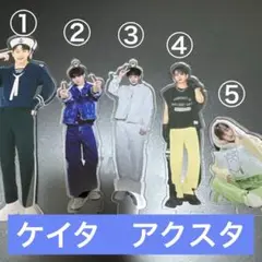 EVNNE ケイタ　アクスタ