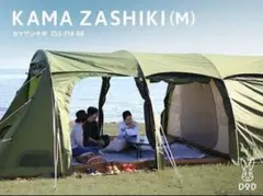 カマザシキM