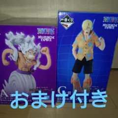 ワンピース　一番くじ　未来島エッグヘッド　A賞ルフィ　ギア5 ニカ　C賞サンジ