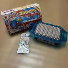 未使用　パチンコ　新　海物語　フィーバーボックス　ドル箱　キーホルダー　青色 パチンコ 海物語 フィーバーボックス ドル箱 収納ボックス
