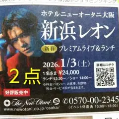 Item thumbnail for item 97bc836a-23e2-415e-810d-6f69ae8c6841