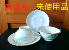 ノリタケ GRAND VERT カップ＆ソーサー ペア
