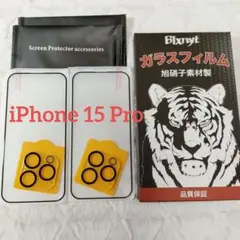 最終値下げ★iPhone 15 Pro ガラスフィルム 2枚+ カメラ2枚