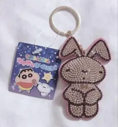 【クレヨンしんちゃん】 新品タグ付き キラデコキーホルダー ねねちゃんのうさぎ